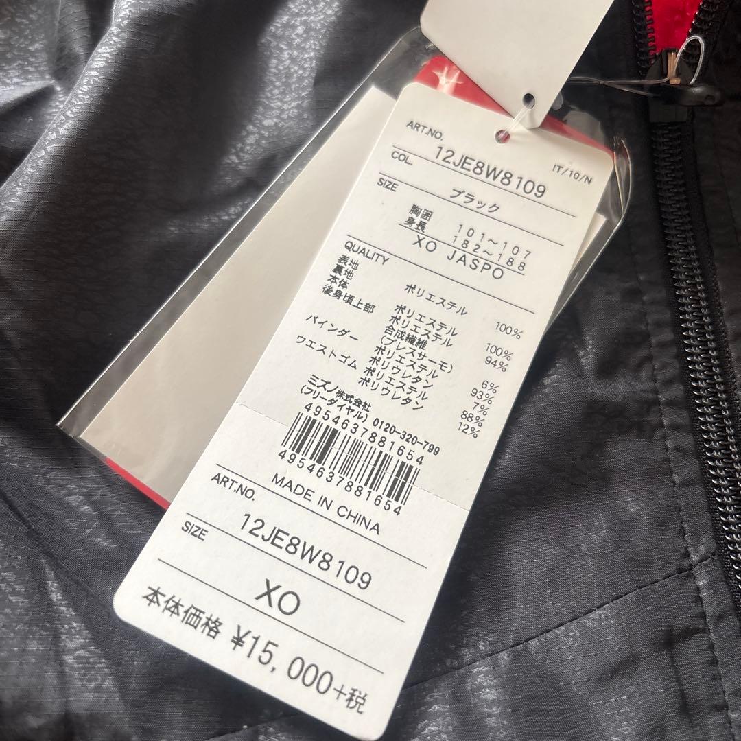 新品★Mizuno ジャケット 12JE8W8109 XO ブラック
