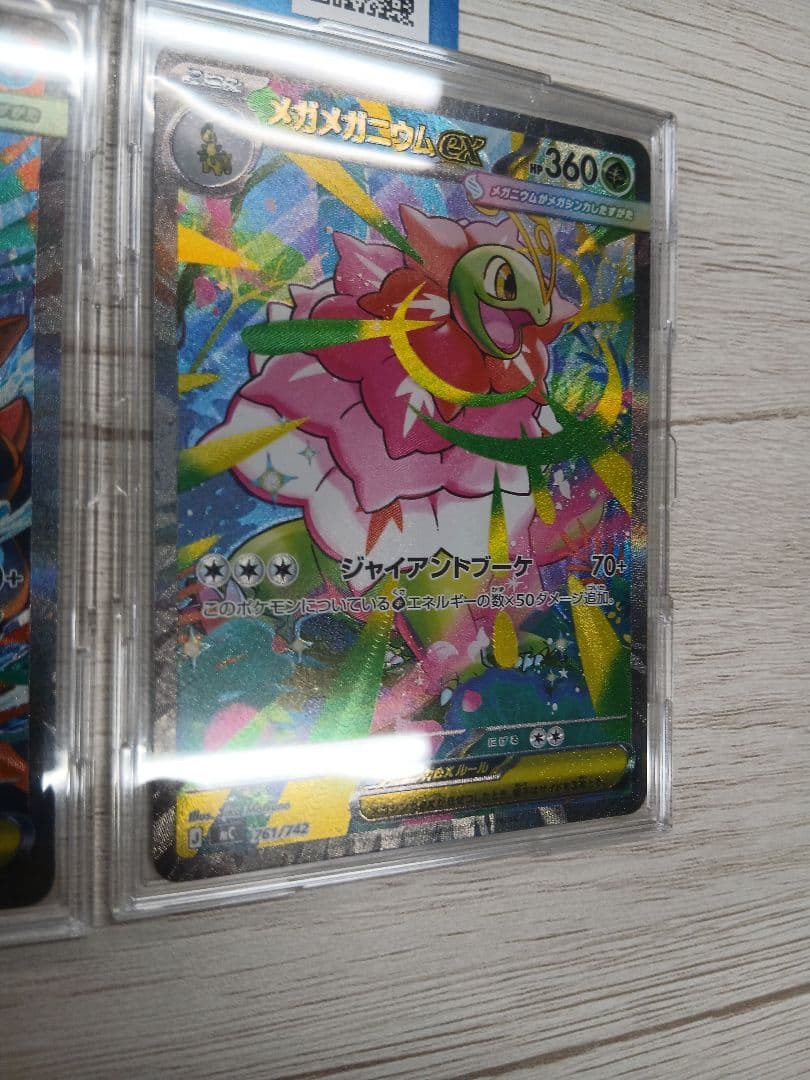 【美品】メガオーダイル,メガメガニウム,メガエンブオーSarスタートデッキ100