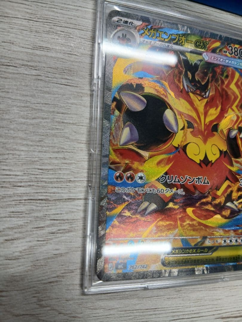 【美品】メガオーダイル,メガメガニウム,メガエンブオーSarスタートデッキ100