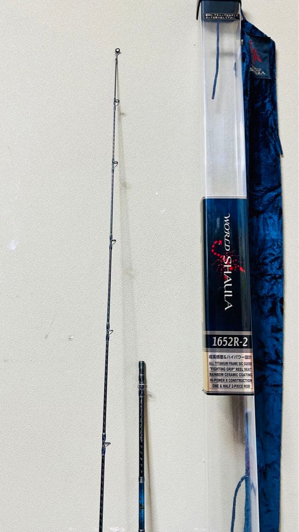 シマノ ワールドシャウラ WORLD SHAULA 1652R-2 ブルー
