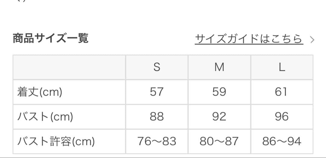 バックプリーツ タンクトップ アイボリー