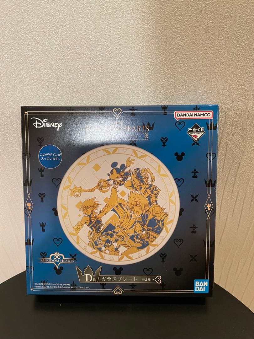 【値下げ】一番くじ　キングダムハーツ　Ａ賞ソラ　２個　Ｄ賞ガラスプレート