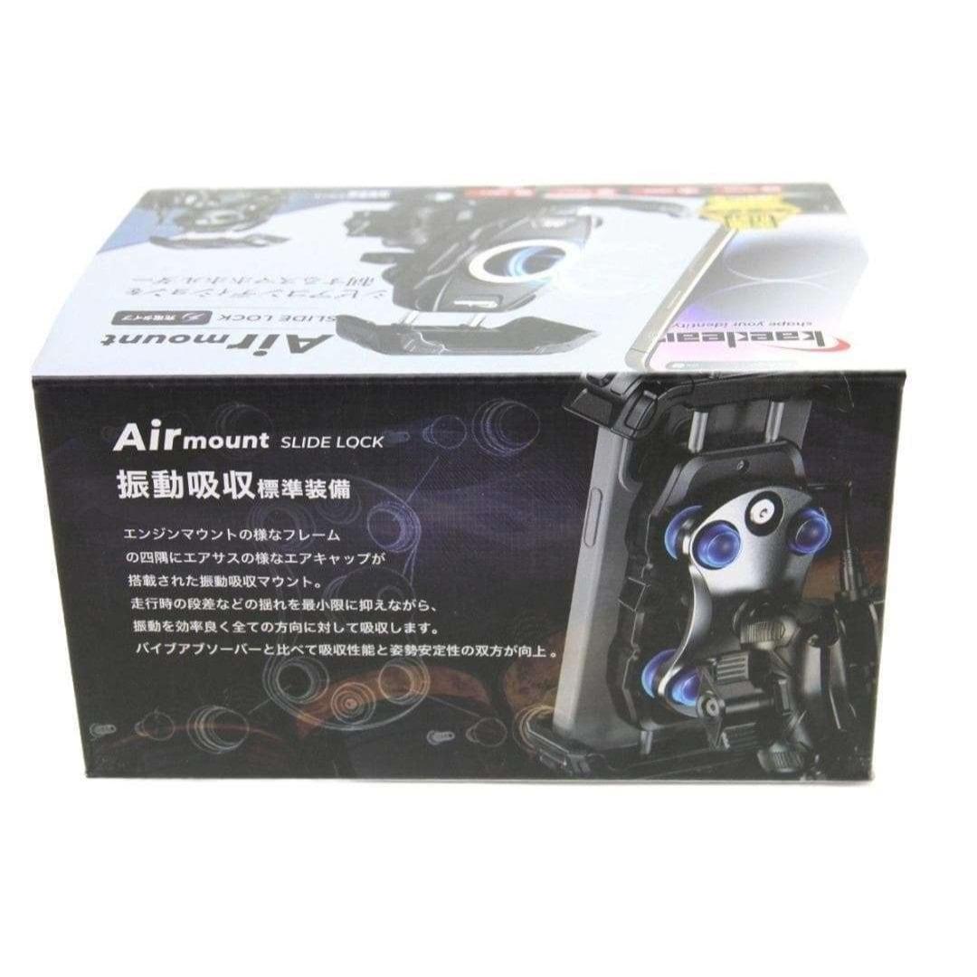 カエディア KDR-M28A スマホホルダー スライドロック/Air Mount