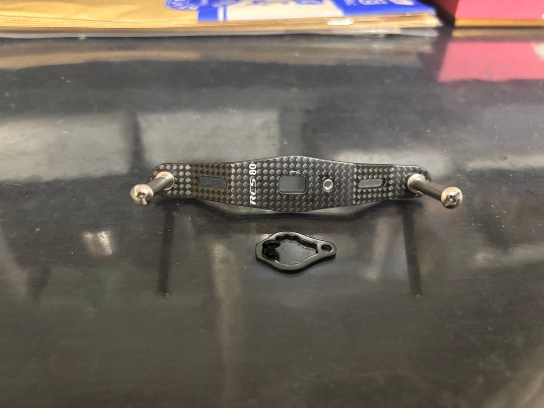 S*様 SLPワークス RCS カーボンハンドル 80mm おまけ付き ダイワ