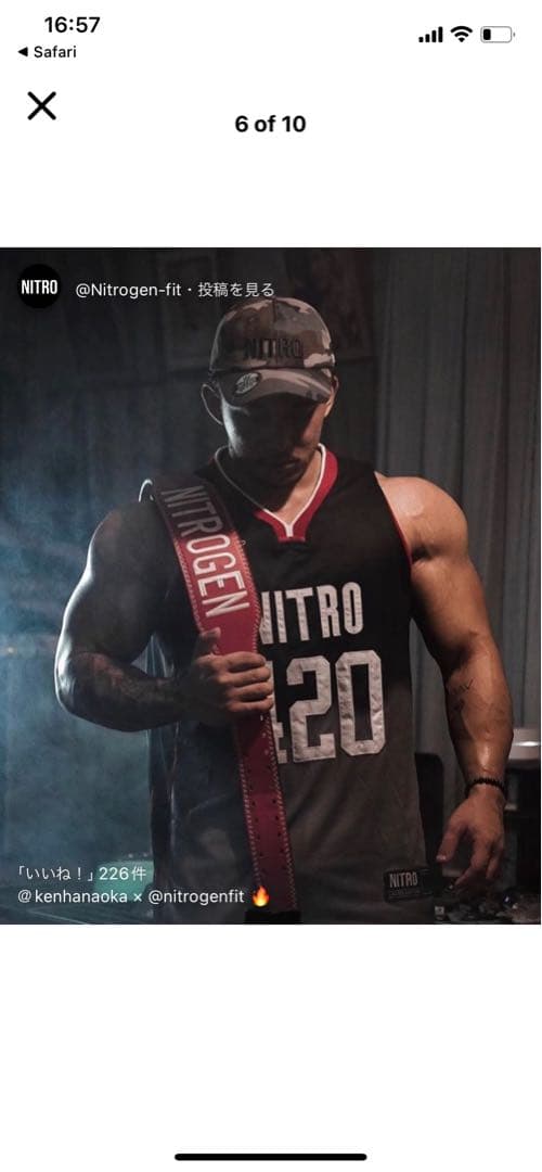 【新品未使用】NITRO バスケットボールユニフォーム　筋トレウェア　XSサイズ