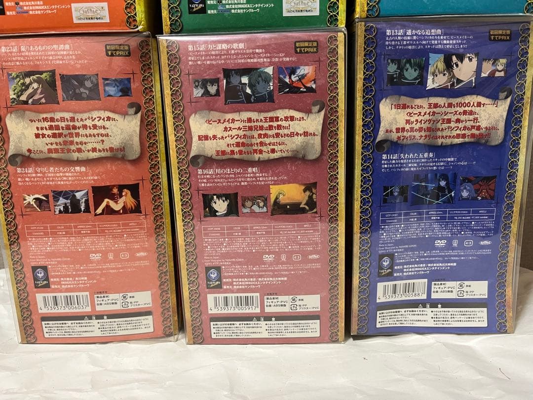 スクラップドプリンセス フィギュア まとめ売り