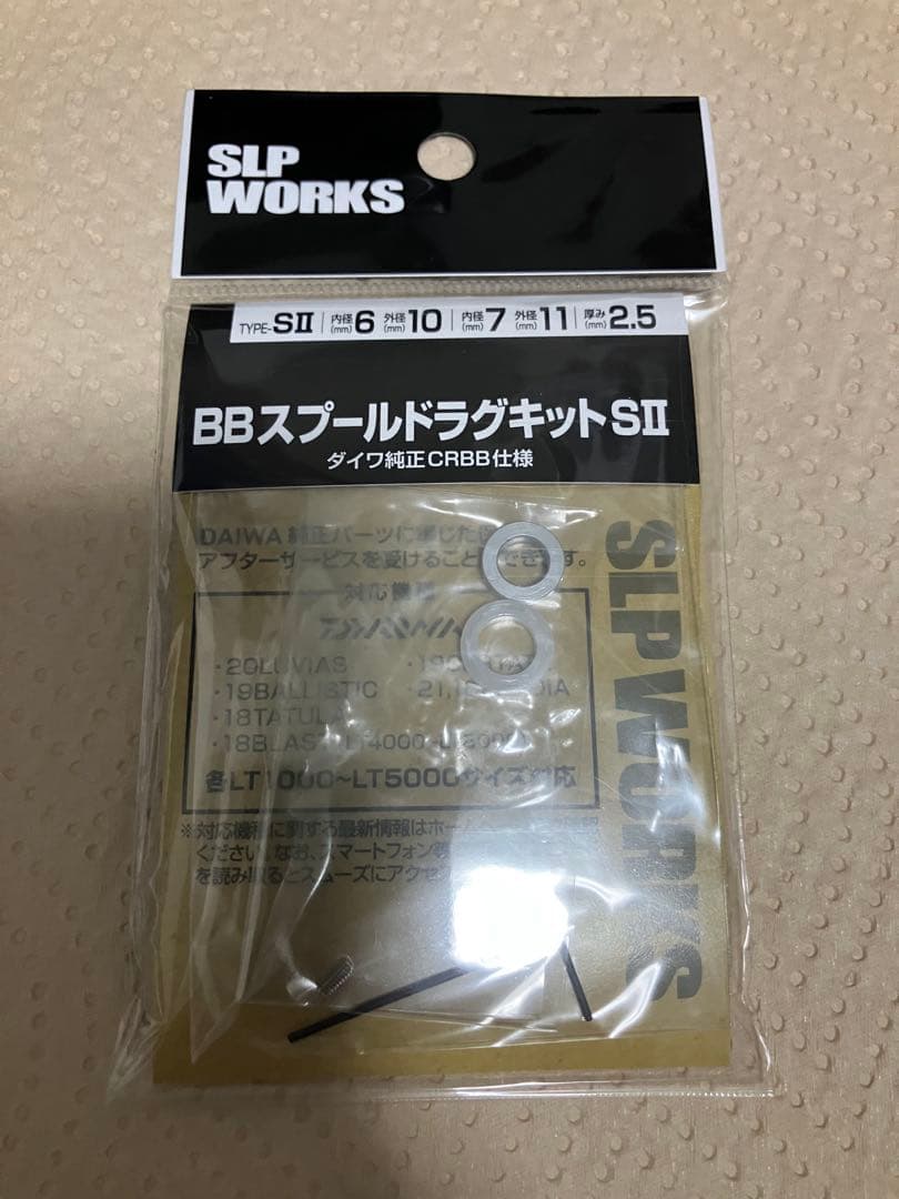 24セルテートFC LT2500S-XH フルベアリング仕様　極美品