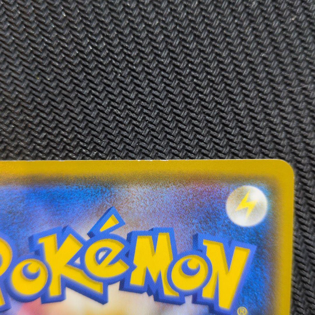 イーブイ：ムンク展×ポケモンカードゲーム PROMO SM-Pプロモカード