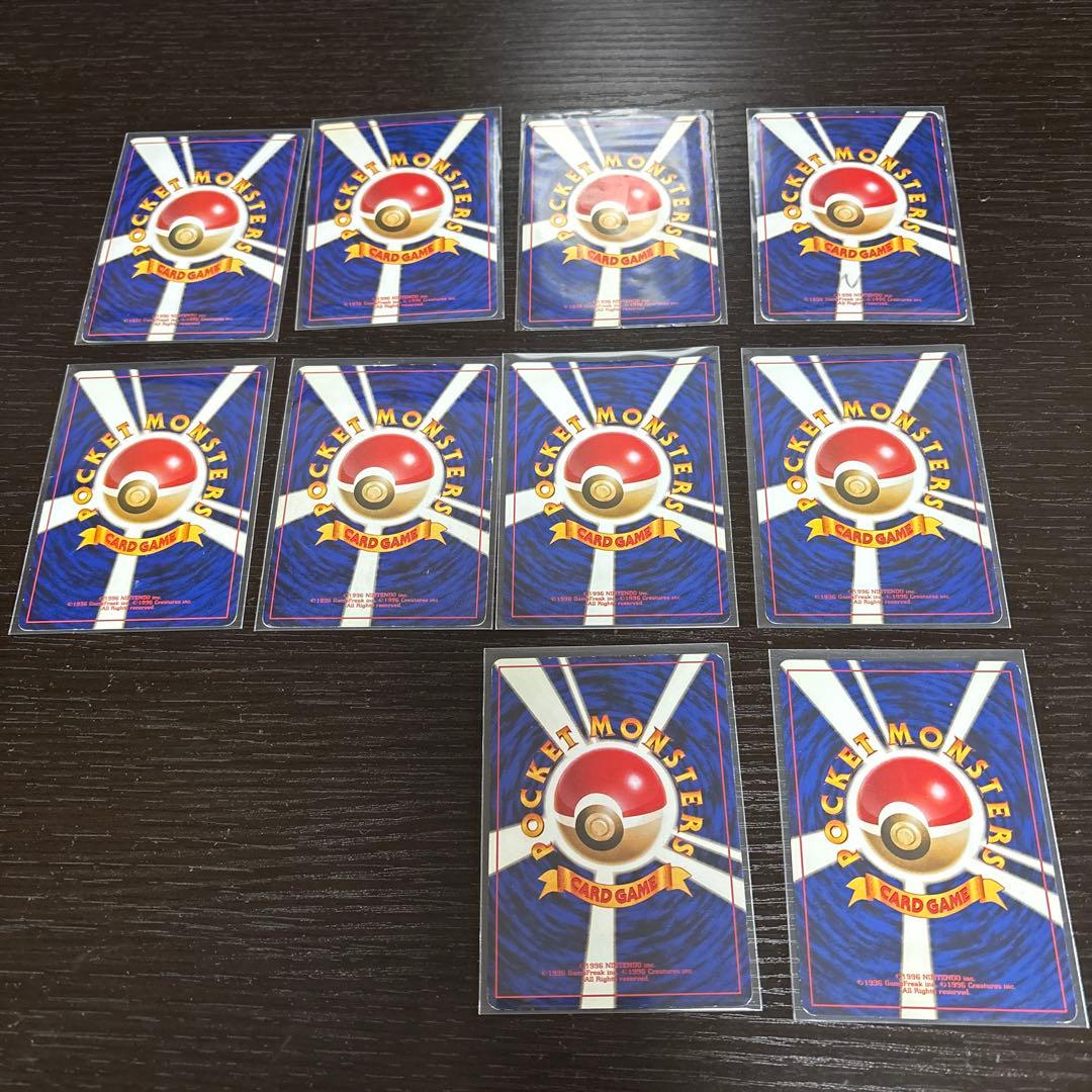 旧裏ポケモンカードまとめ売り