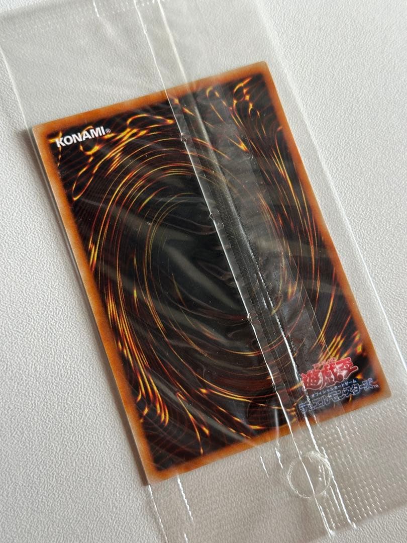 【美品】古代の機械巨竜 レリーフ　未開封