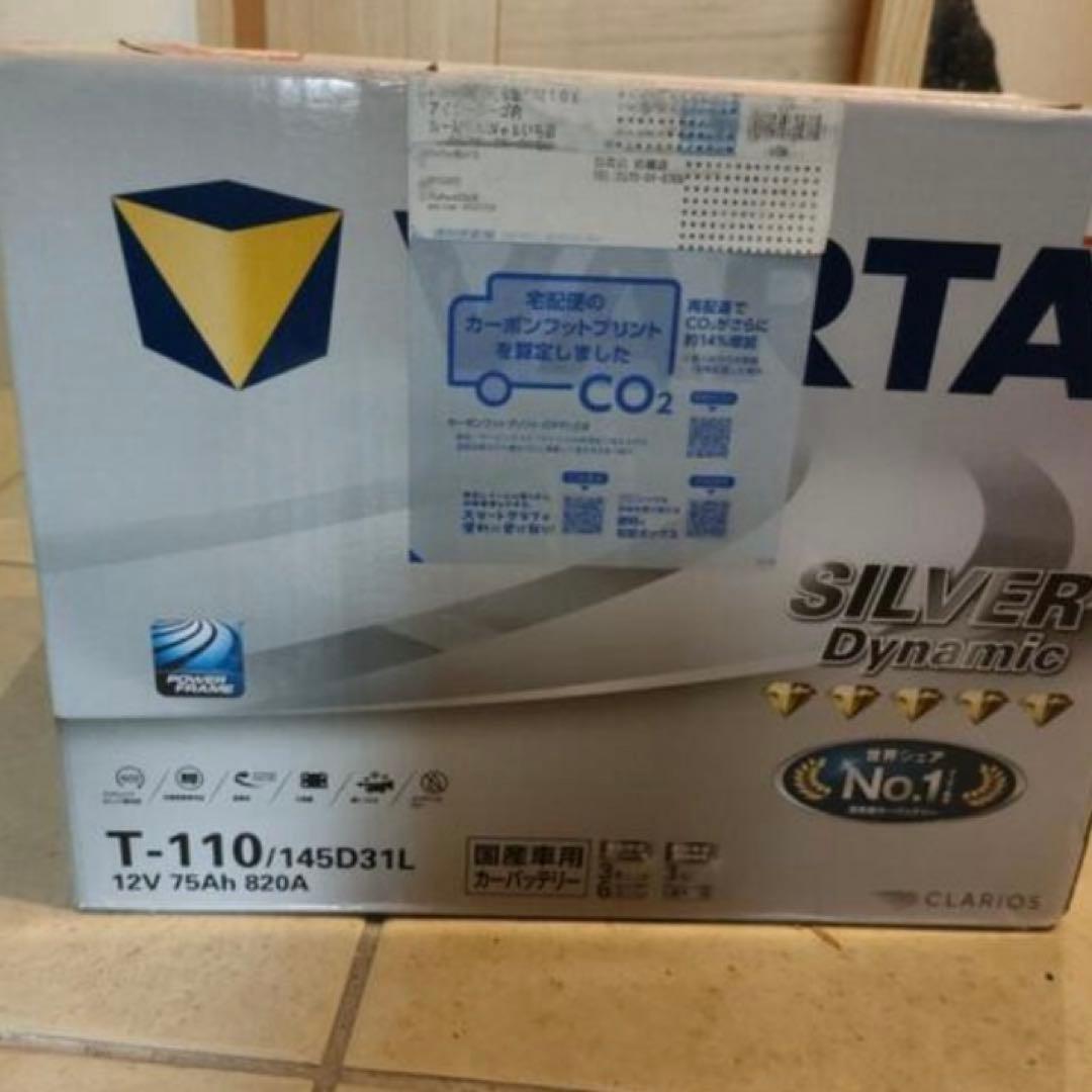 アクセサリー VALTA T-110/145D31L