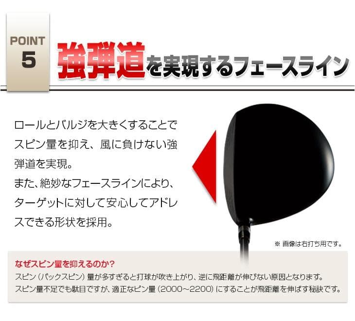 左【新品】マキシマックスドライバプレミア飛匠+マキシマックスFW　3本セット
