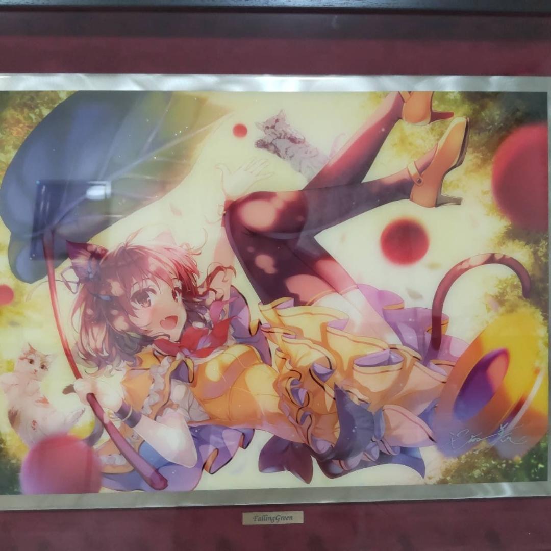 アールビバン 版画 深崎暮人 ME版 Falling Green
