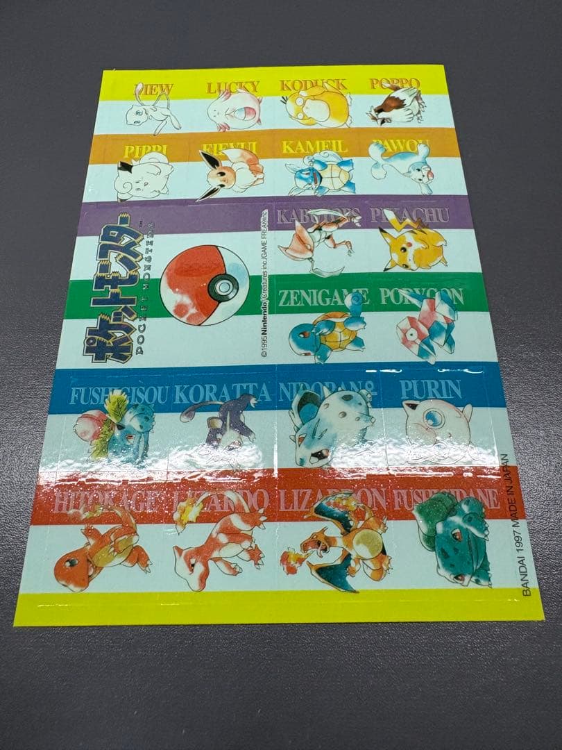 【ポケモン】ポケモン図鑑 1997年製 フィギュア ※おまけ付き