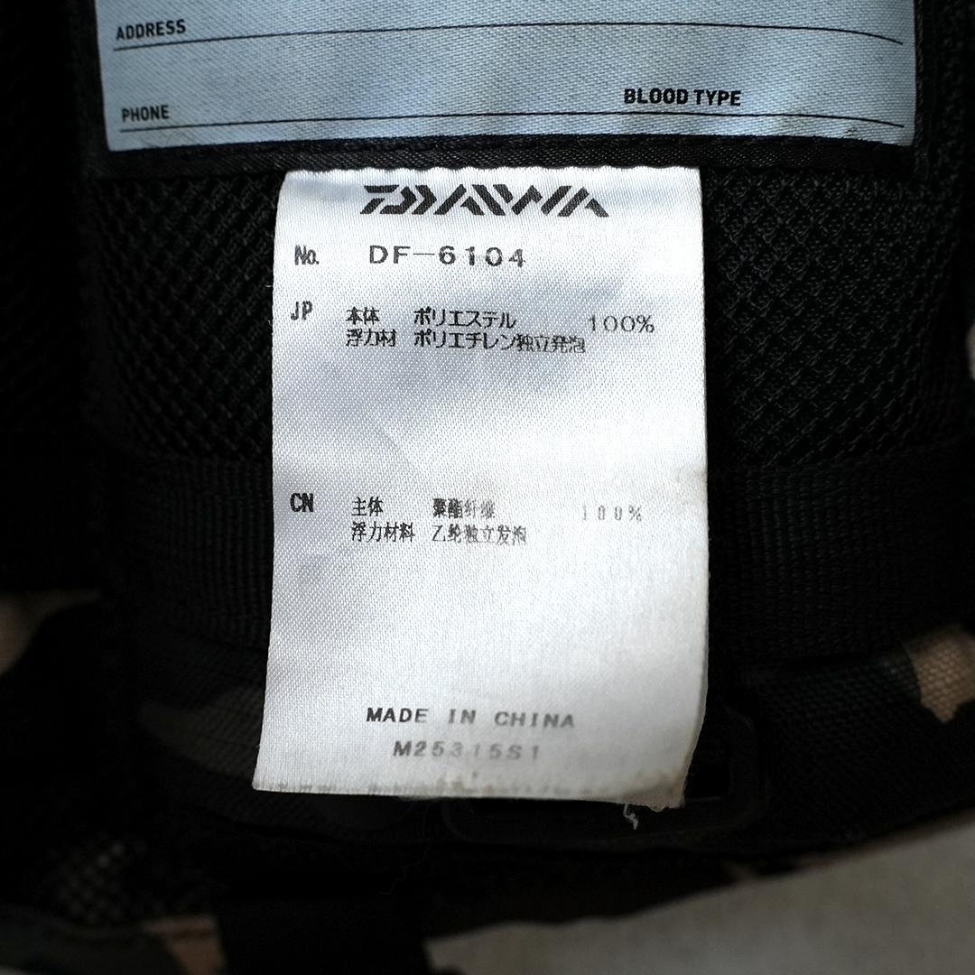 Daiwa　ダイワ　フローティングベスト　DF-6104