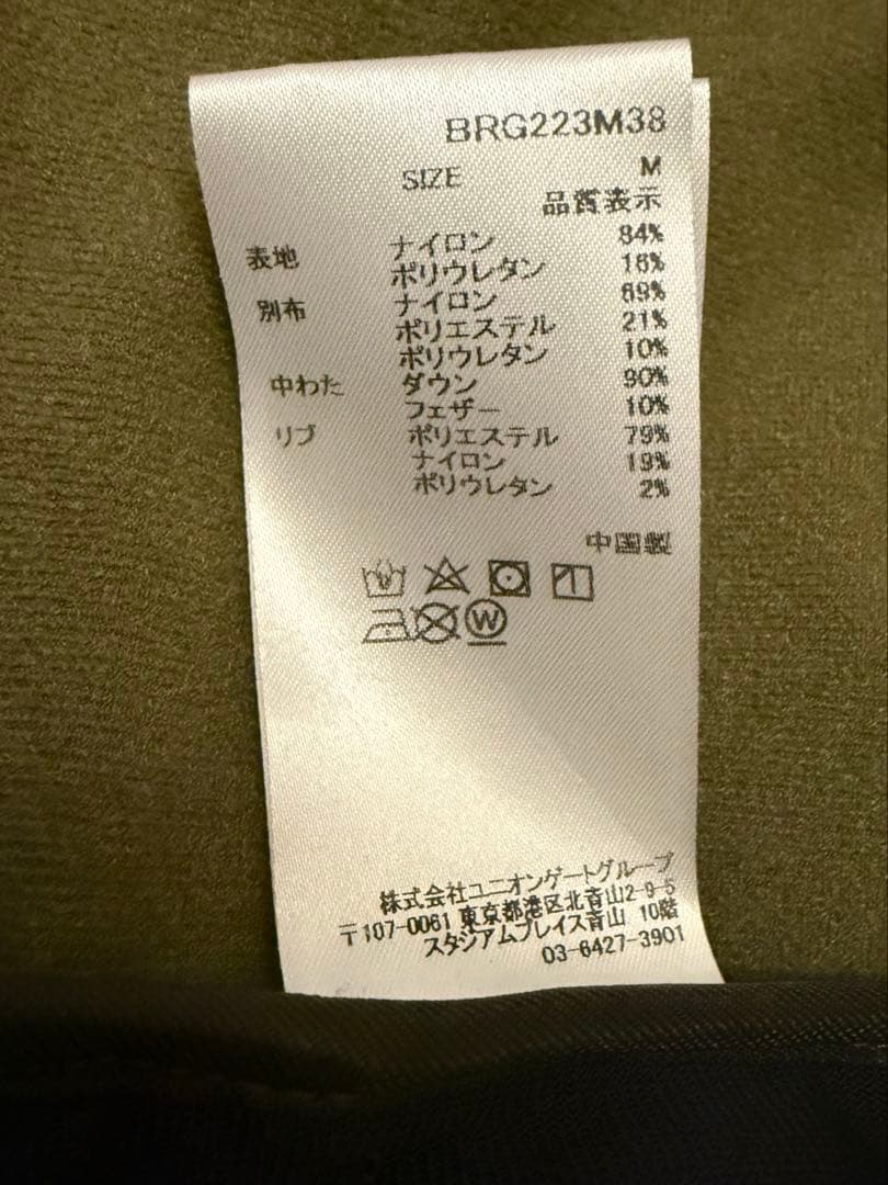 【美品】BRIEFING ダウンジャケット ゴルフ Mサイズ
