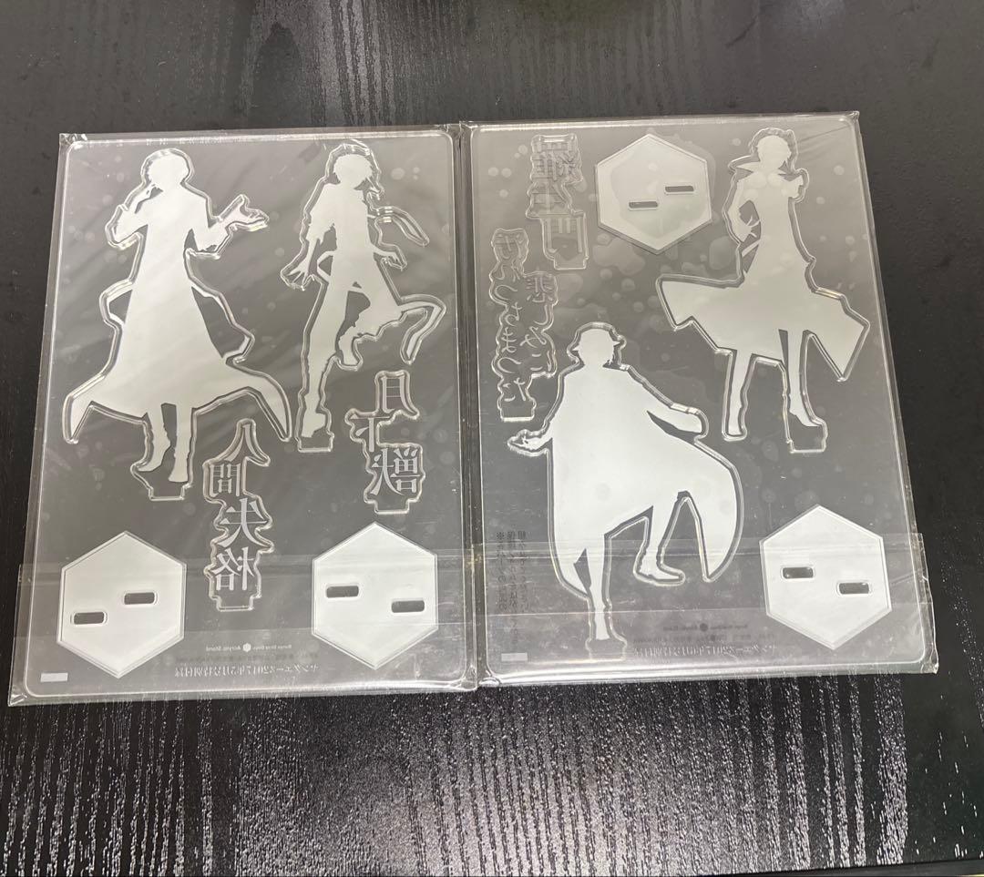 【新品未開封】文豪ストレイドッグス　アクリルスタンドセット　新旧双黒