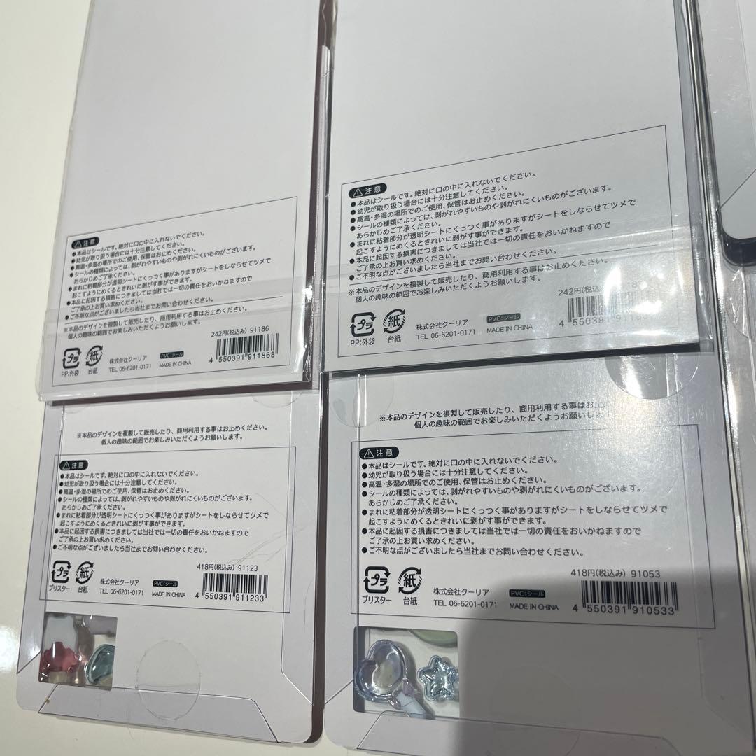 クーリア & カミオジャパン 正規品シール　8点セット