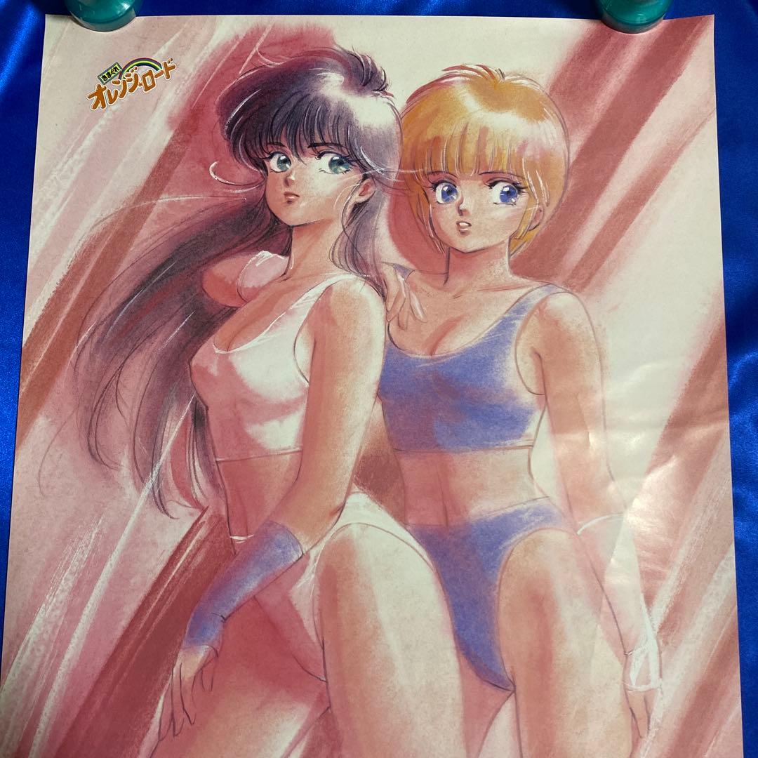 きまぐれオレンジロード B2ポスター⑪ まつもと泉　高田明美