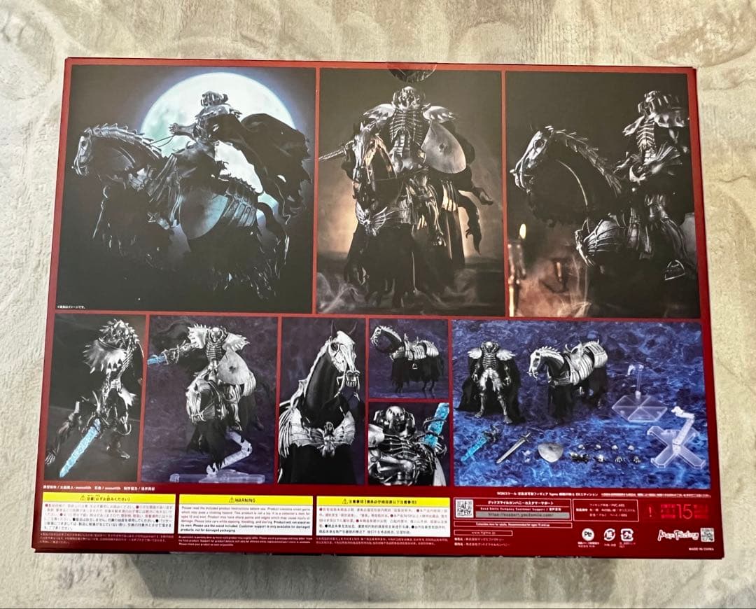 figma 髑髏の騎士 DXエディション 「ベルセルク」