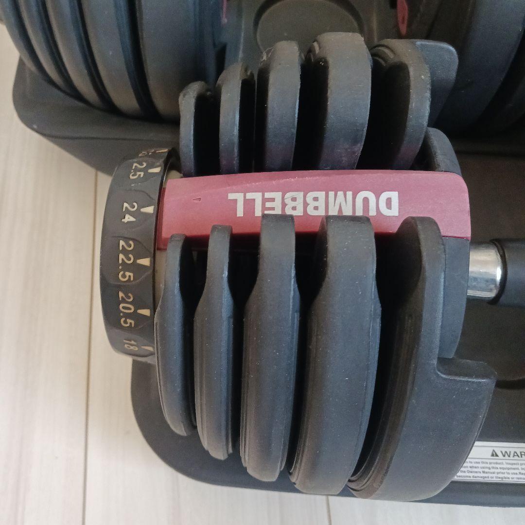送料込み✩①DUMBBELL 可変式 24kg ダンベル調整可能