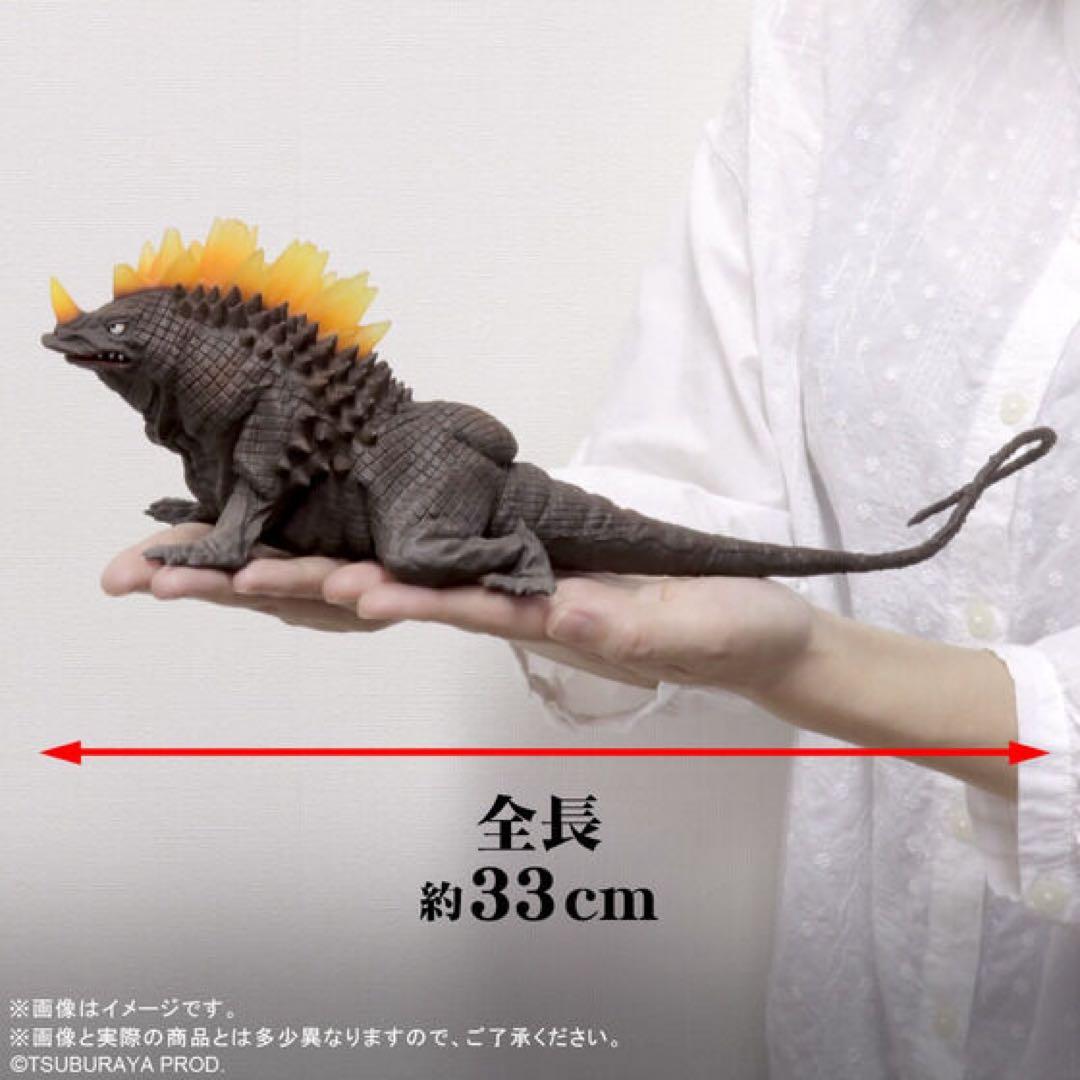 【新品未開封】 ウルトラ大怪獣シリーズ5000 ザンボラー ウルトラマン