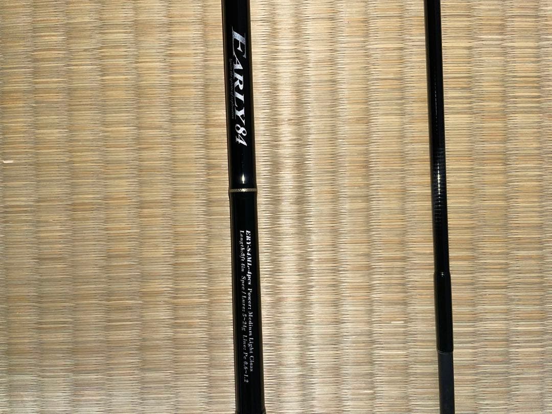 ヤマガブランクス アーリー 84ML forモバイル