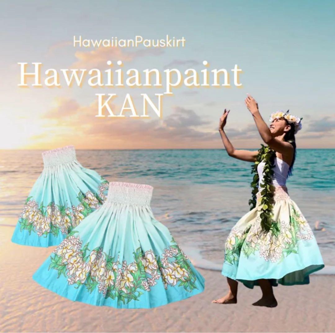 Hawaiian Paint KAN Design パウスカート　70cm丈