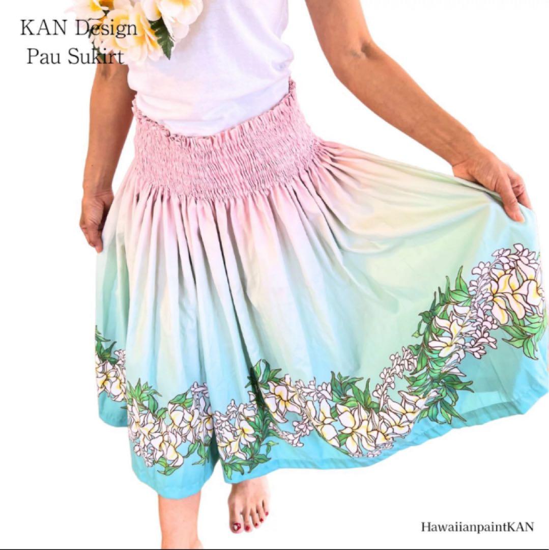Hawaiian Paint KAN Design パウスカート　70cm丈