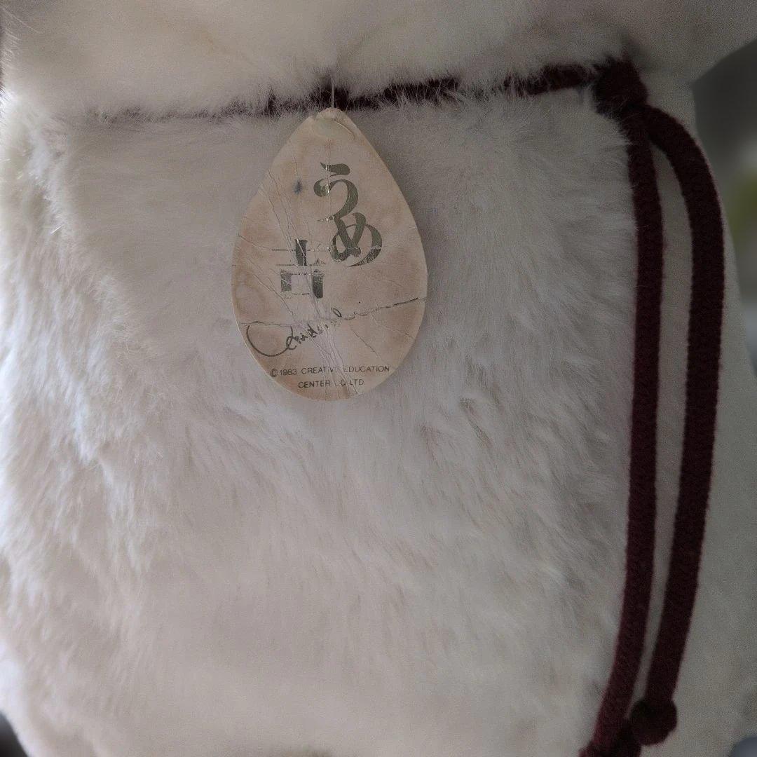 梅吉　特大　オリエンタルトーイ　ぬいぐるみ　約65cm　タグ付き