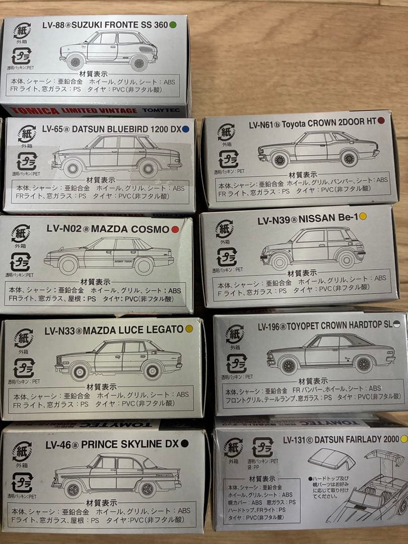 タ*コ様 トミカ　リミテッドヴィンテージ18個セット