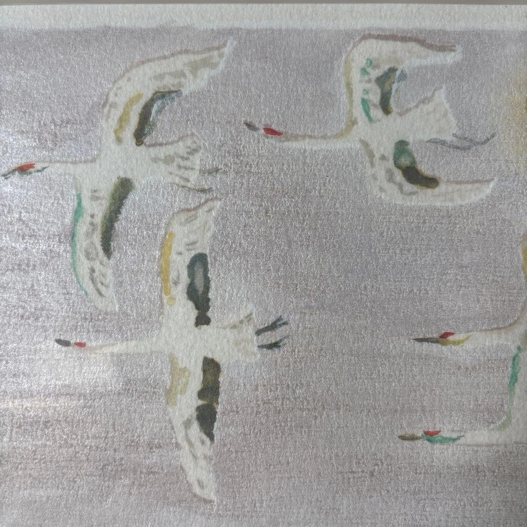 高山辰雄【飛翔】限定石版画 画寸（約24.0cmx13.5cm） 真作保証