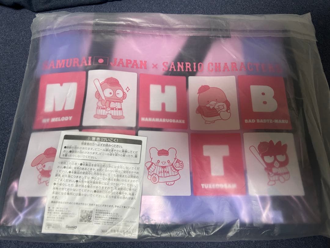 1番くじ サンリオ 侍ジャパン B賞 クリアトートバッグ