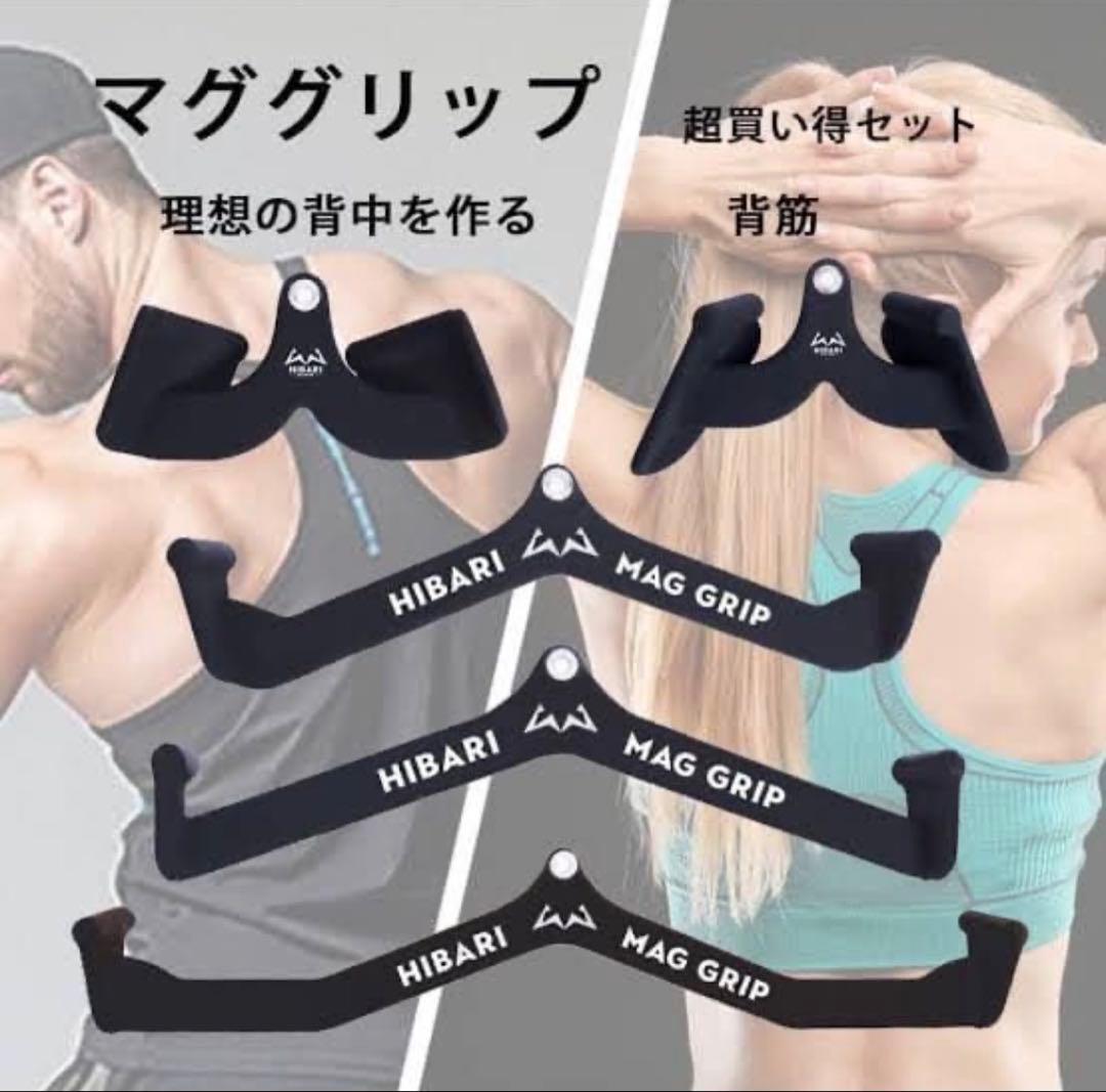 BODYMAKER ハードパワーラック ラットオプション