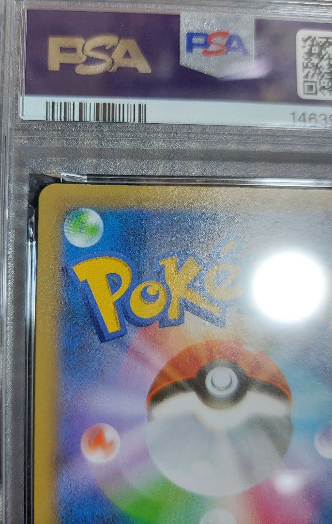 ブラッキー☆ プロモカードパック 25th 　PSA10
