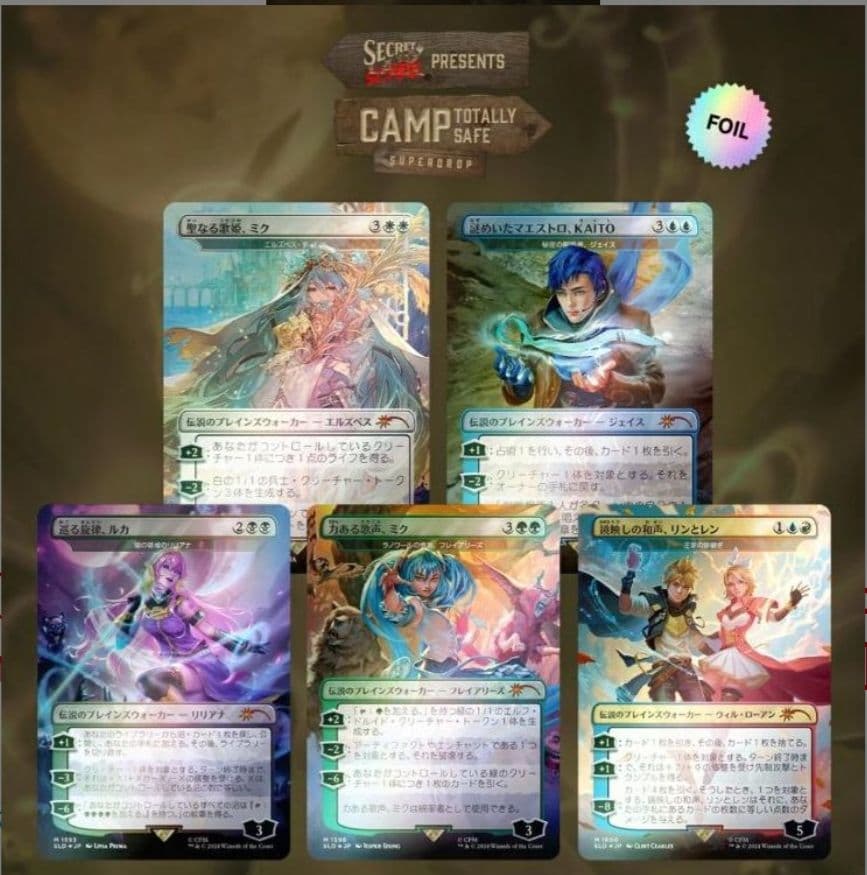 mtg初音ミク electoric entourage foil 日本語版