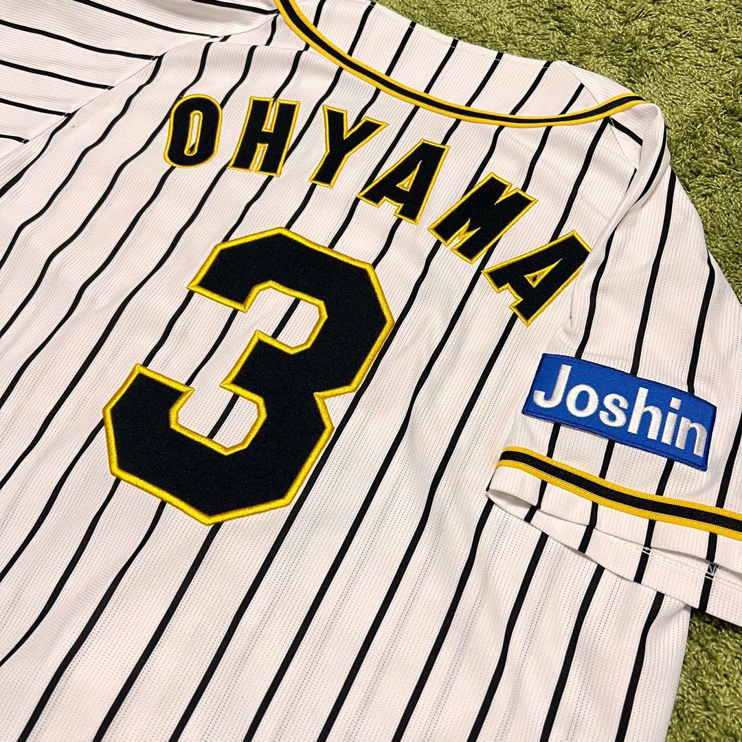 阪神タイガース大山悠輔レプリカユニフォームMサイズ