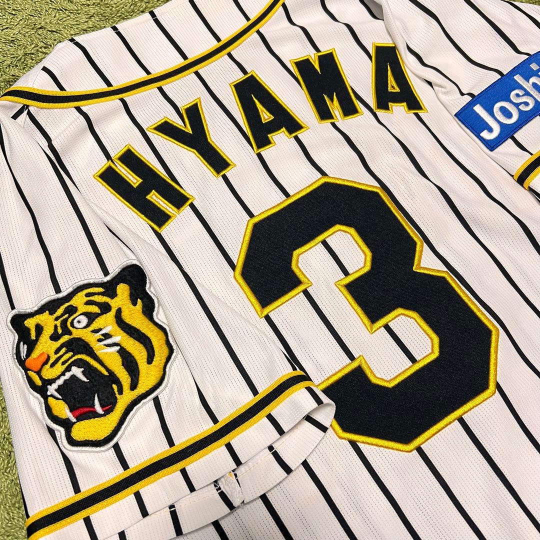 阪神タイガース大山悠輔レプリカユニフォームMサイズ