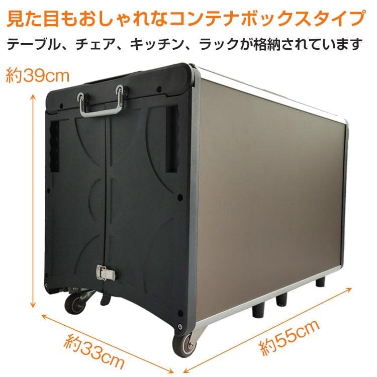テーブル キッチン アウトドア 調理台 折りたたみ チェア ポータブル 料理