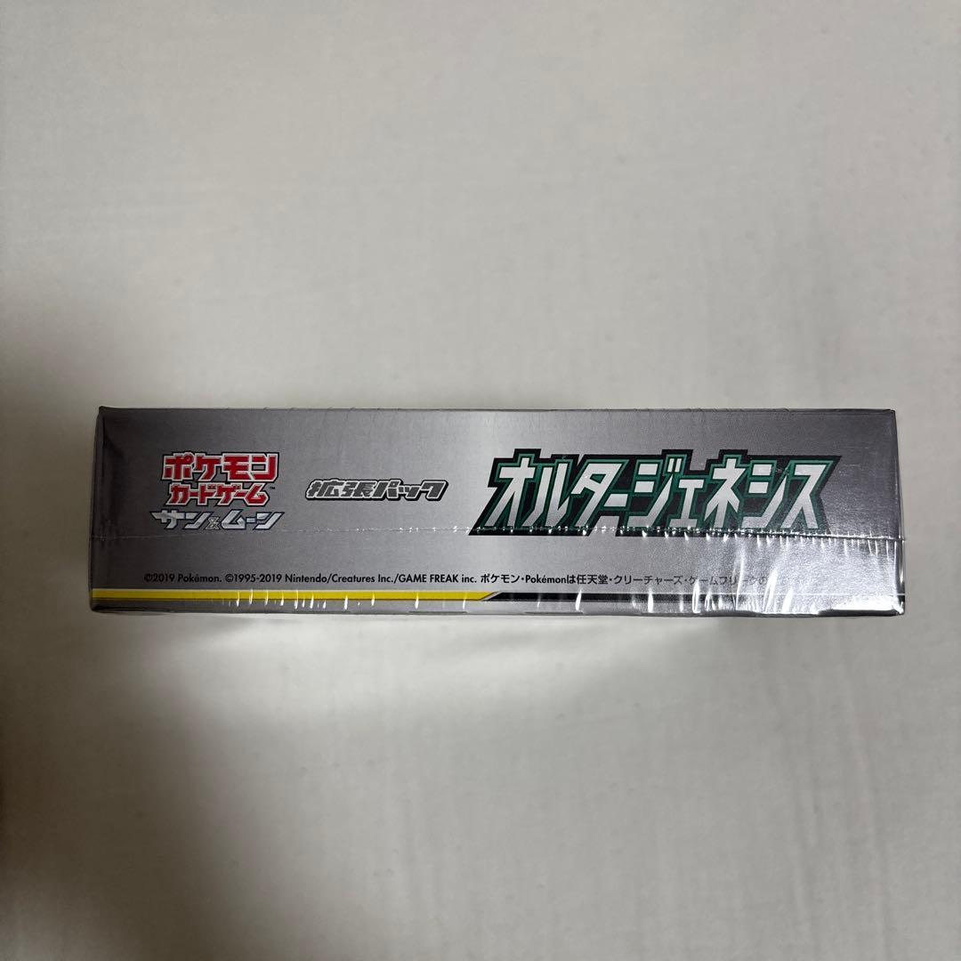 ポケモンカード オルタージェネシス BOX 未開封 シュリンク付き