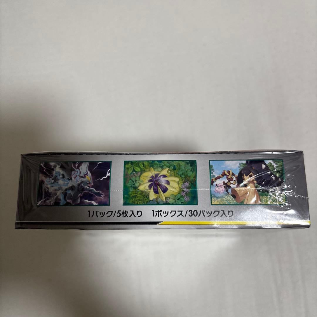 ポケモンカード オルタージェネシス BOX 未開封 シュリンク付き