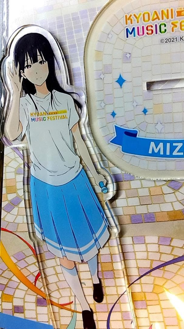 希少中古アクリルスタンド 鎧塚みぞれ　第5回京都アニメーションファン感謝イベント