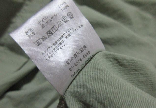 Chaos Fishing Club セットアップ シャツ パンツ 新品
