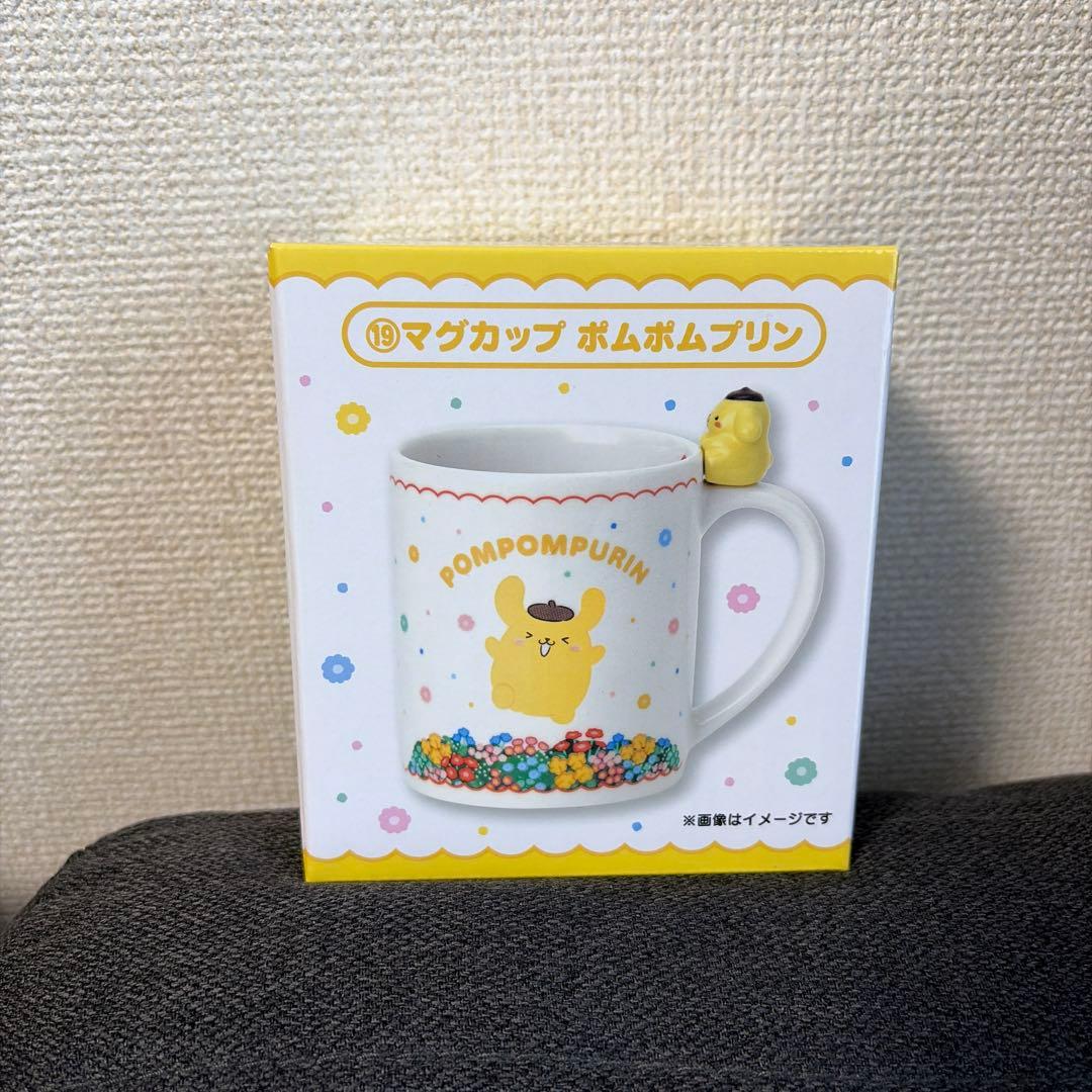 サンリオキャラクターズ　当りくじ　キャリーケース　　マグカップ　ポムポムプリン