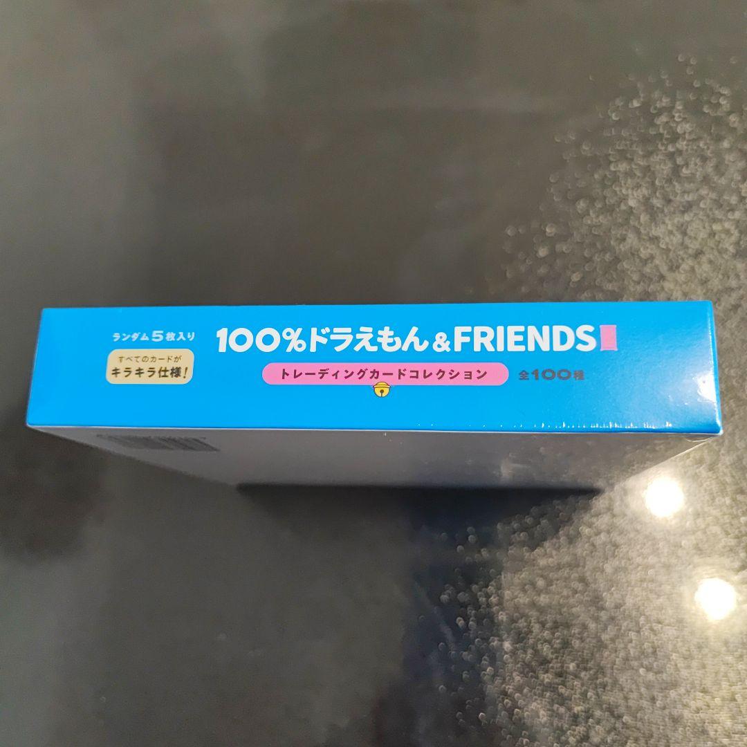 100%ドラえもん&FRIENDS トレーディングカードコレクション