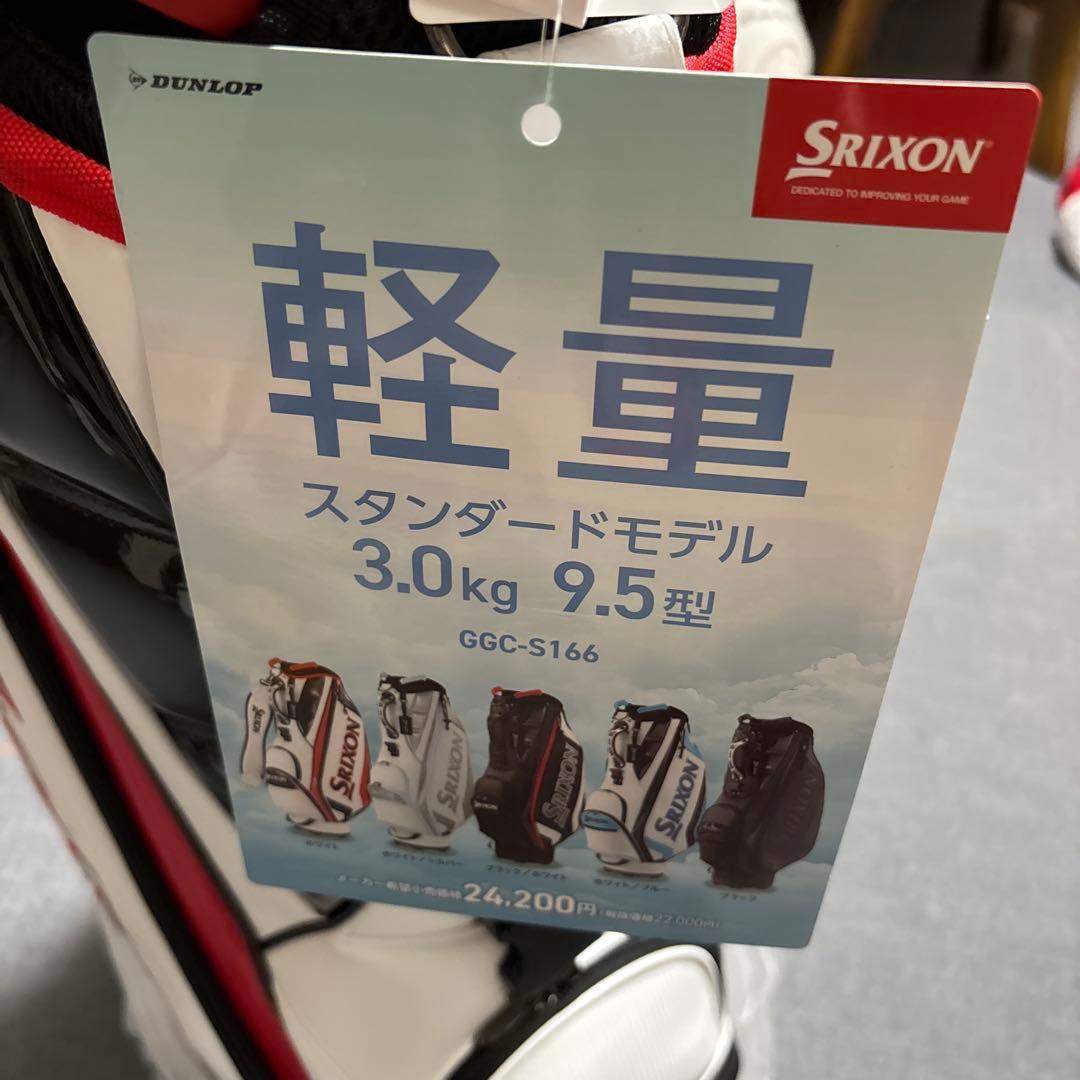 Srixon ゴルフバッグ GGC-S166 9.5型