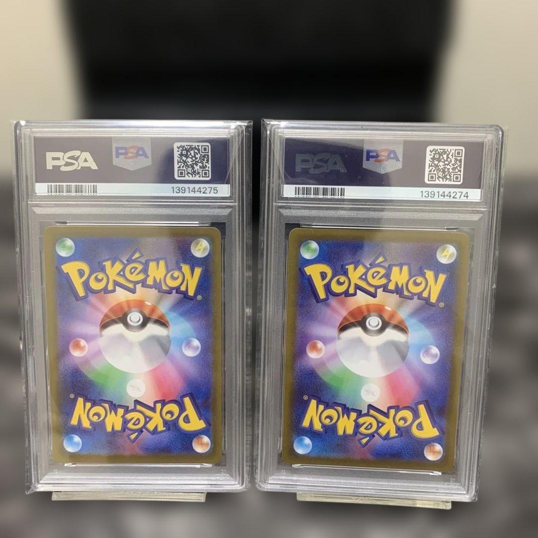 【PSA10】ピカチュウ　スカバイ　プロモ　連番