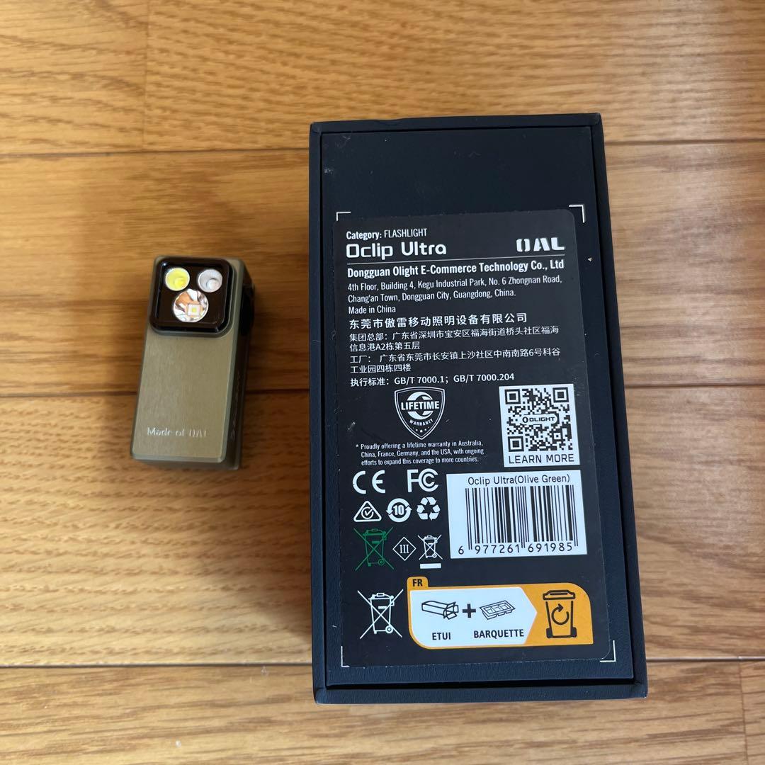 OLIGHT Oclip Ultra クリップライト