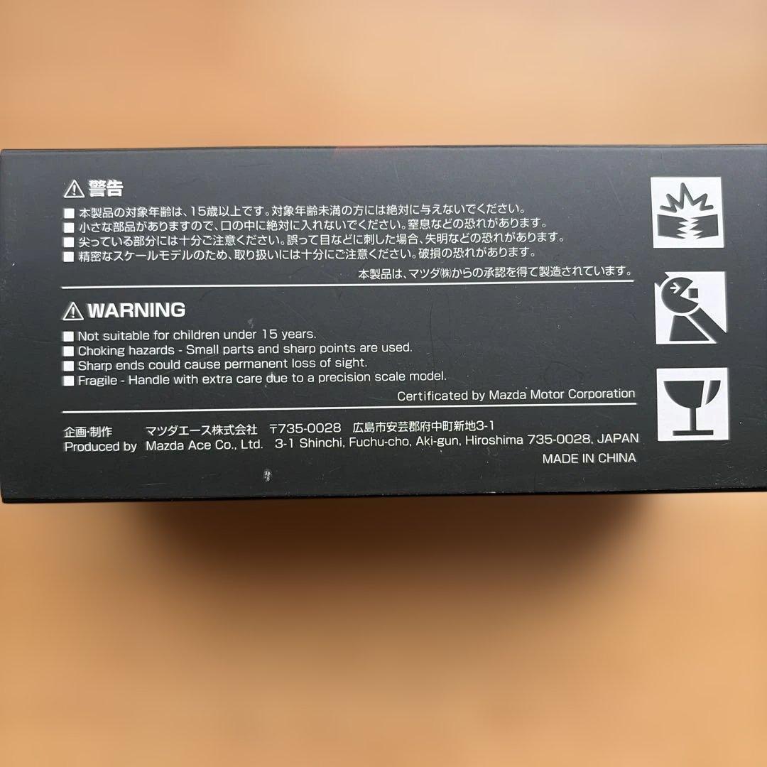 マツダ　Mazda デミオ ミニカー ホワイト