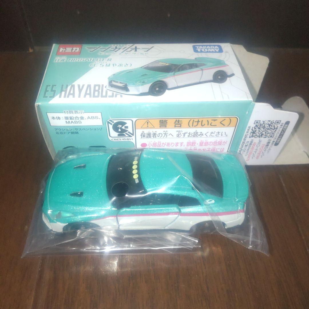 トミカ シンカリオン 6種類セット